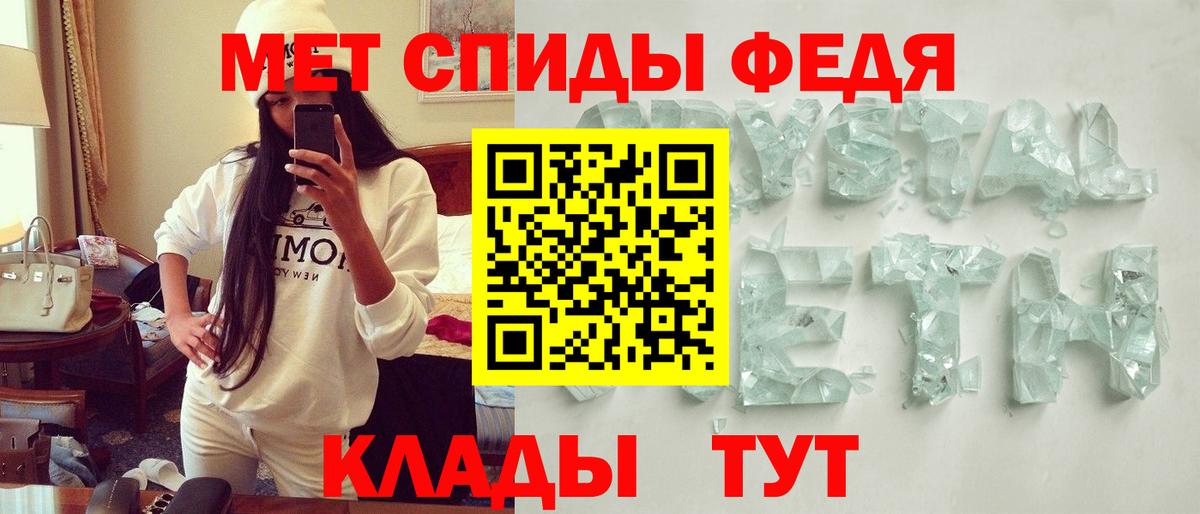 Amphetamine 97% Копейск