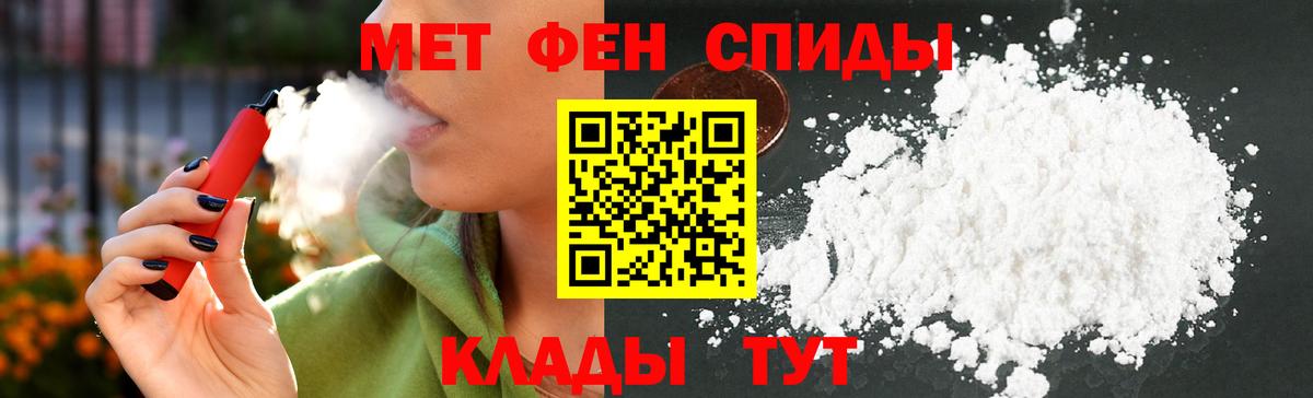 Амфетамин 98%  Вход с VPN  АМФЕТАМИН  АМФ  Копейск 
