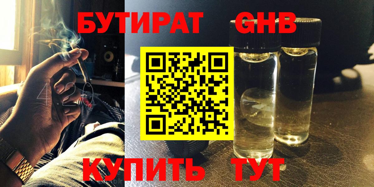 Магазин наркотиков  Копейск  Вход с VPN  Меф кристаллы  ГАШИШ  Каннабис  КОКАИН 