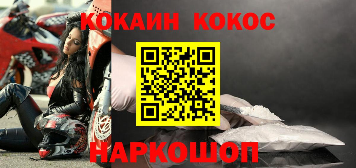 COCAIN Боливия Копейск