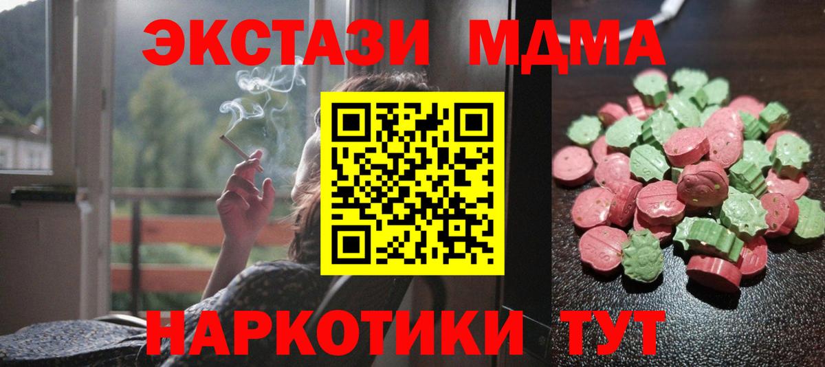 Копейск  Ecstasy  Вход с VPN  где можно купить наркотик  Ecstasy louis Vuitton 