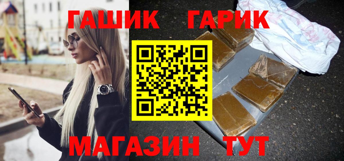 Марихуана Копейск