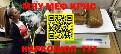 первитин Краснодар