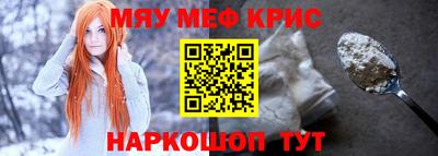 соль курить ск Краснокаменск