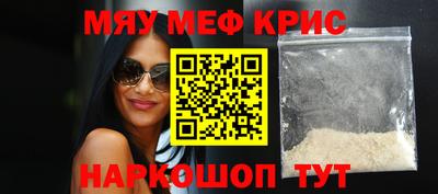 соль курить ск Краснокаменск