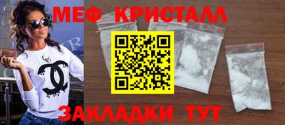 первитин Краснодар