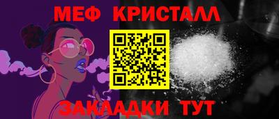 первитин Краснодар