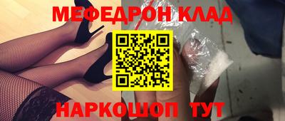 первитин Краснодар
