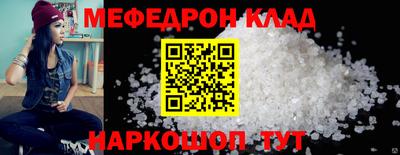 соль курить ск Краснокаменск