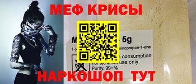 сатива Краснознаменск