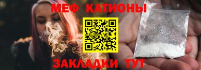 первитин Краснодар