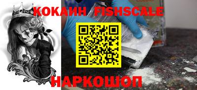 соль курить ск Краснокаменск