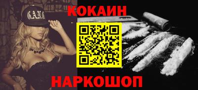 соль курить ск Краснокаменск