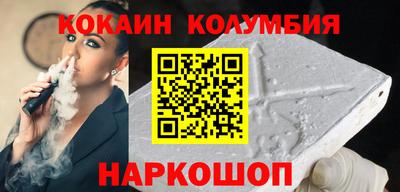 соль курить ск Краснокаменск