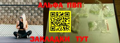 сатива Краснознаменск