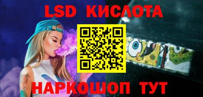 меф Коммунар
