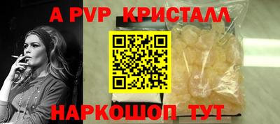 соль курить ск Комсомольск-на-Амуре
