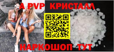 первитин Краснодар