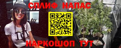 первитин Краснодар
