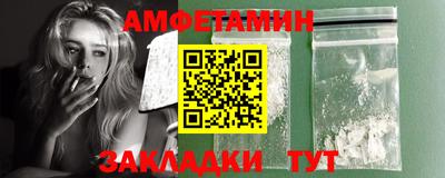 сатива Краснознаменск