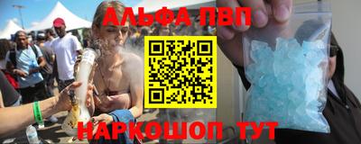 сатива Краснознаменск