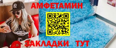 соль курить ск Краснокаменск