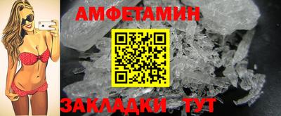 первитин Краснодар