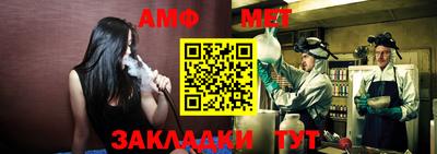 меф Коммунар