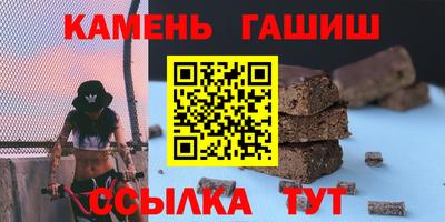 соль курить ск Краснокаменск