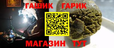 соль курить ск Краснокаменск