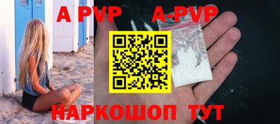 соль курить ск Комсомольск-на-Амуре