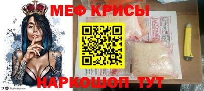 сатива Краснознаменск