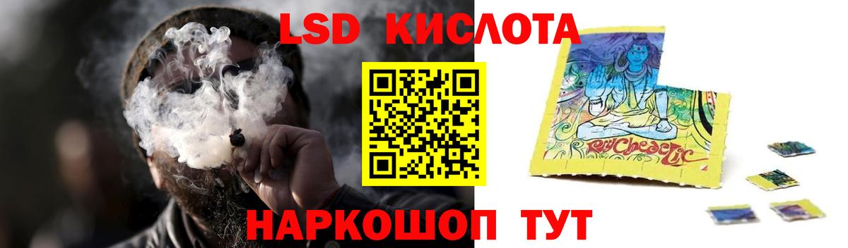 ЛСД экстази ecstasy  LSD-25 экстази кислота  Вход с VPN  Копейск 