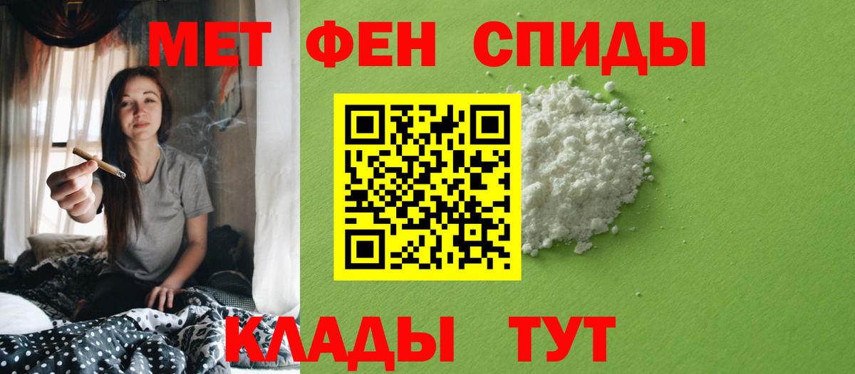 Копейск  Метамфетамин витя  Вход с VPN 