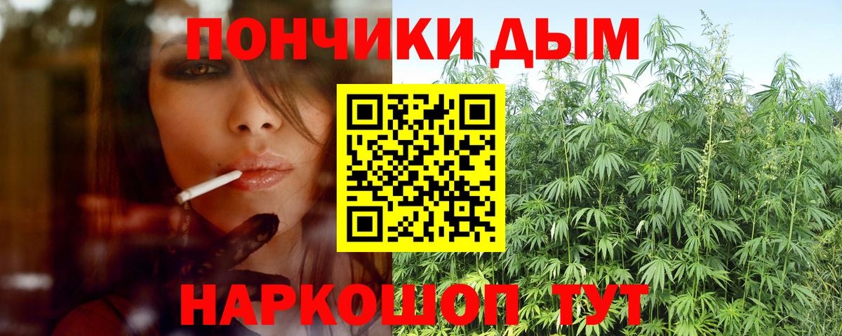 Каннабис MAZAR  Марихуана AK-47  Копейск  Вход с VPN  МАРИХУАНА Amnesia  Бошки Шишки семена 